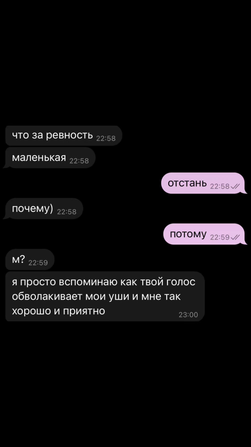@how 2 talk