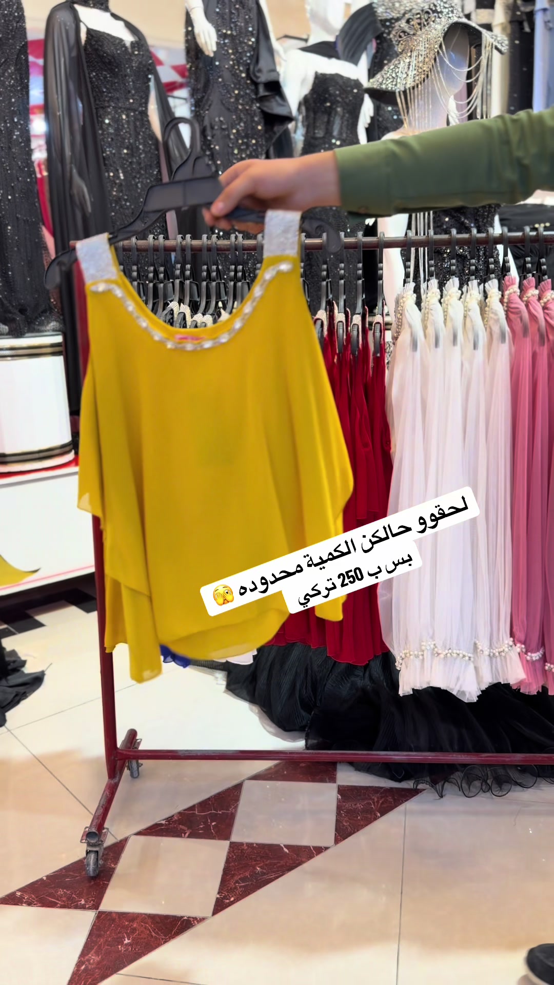 @✨مجمع بطحيش لتجهيزات العرائس ✨