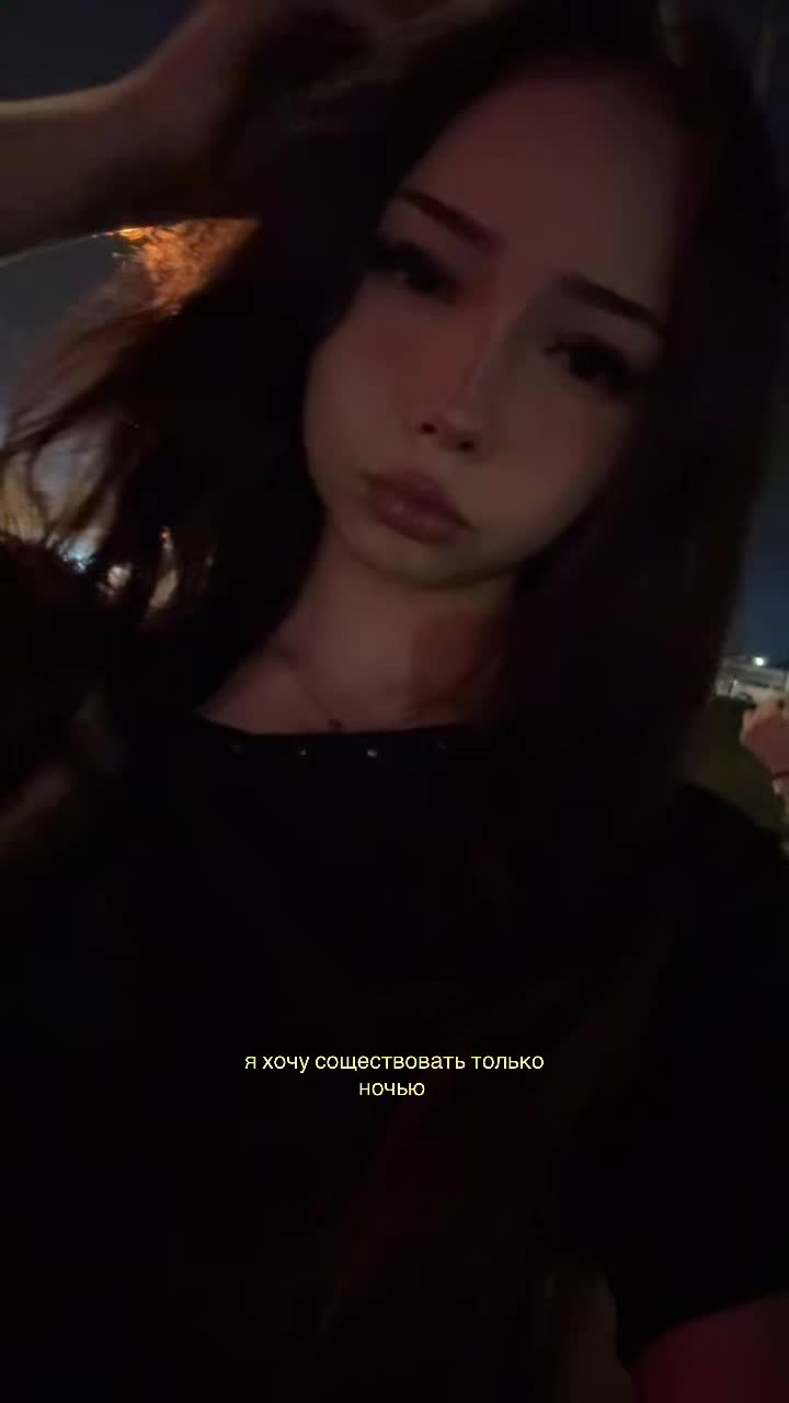 @липси
