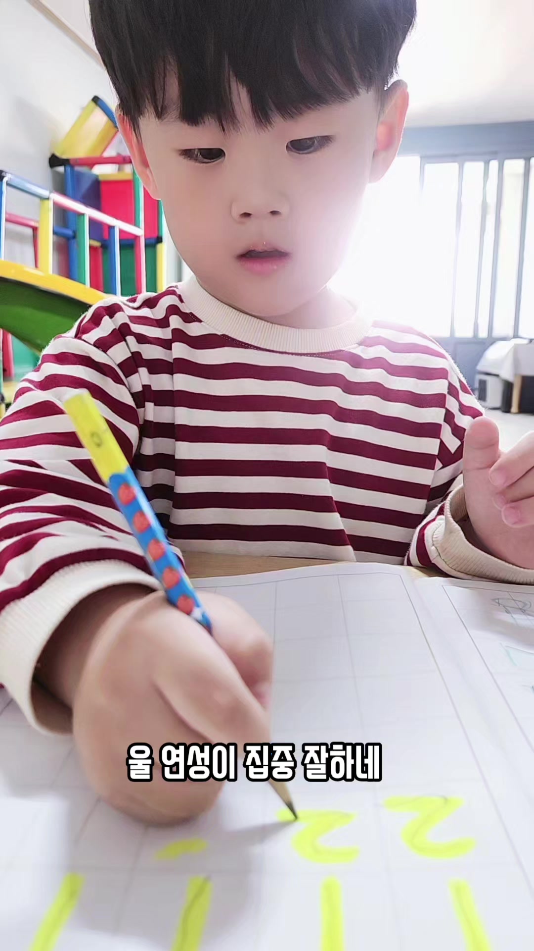 @행복한사과나무어린이집