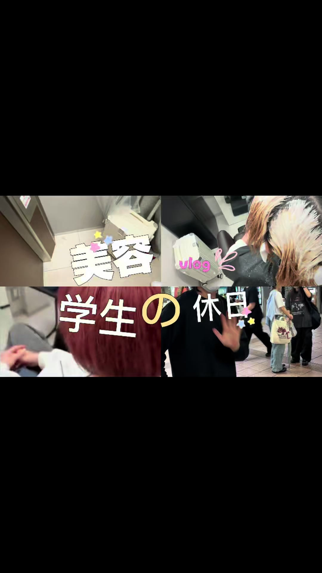 @陽貴/美容学生