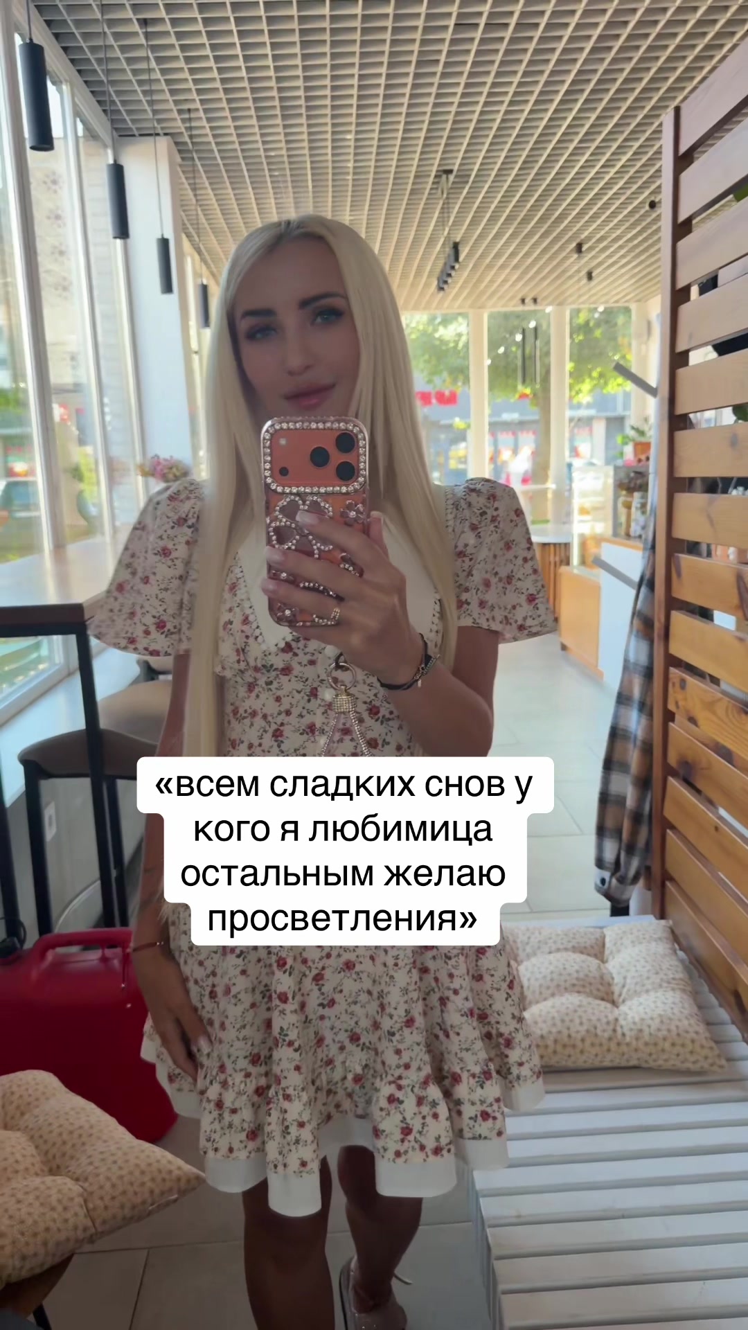@Alina Alina