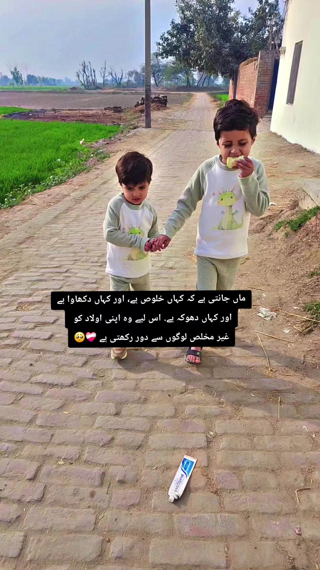 @Mohammad & Waiz♥️