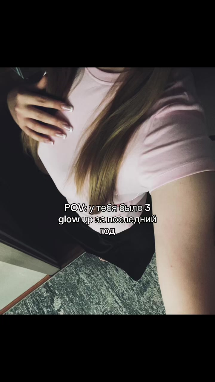 @снова варя?