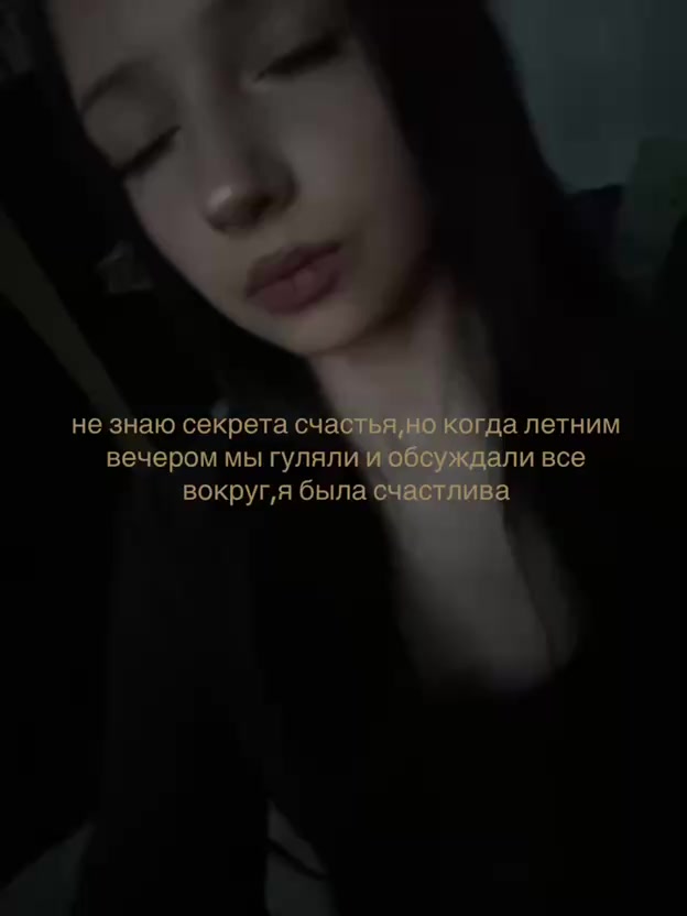 @ляна чекушка⚜