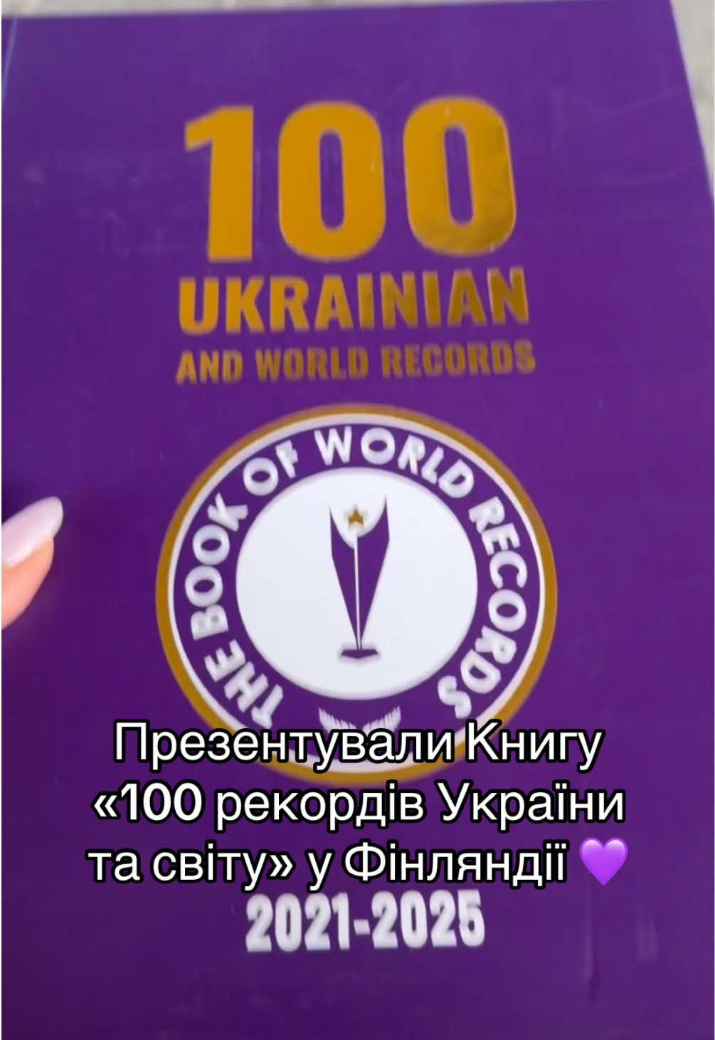 @The Book of World Records
