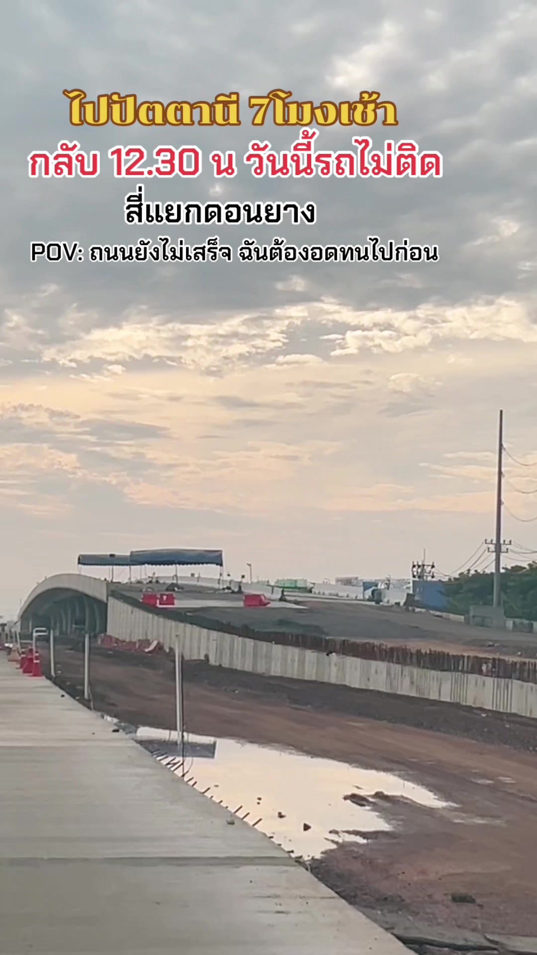 @ครูใต้สายมู8⃣5⃣5⃣