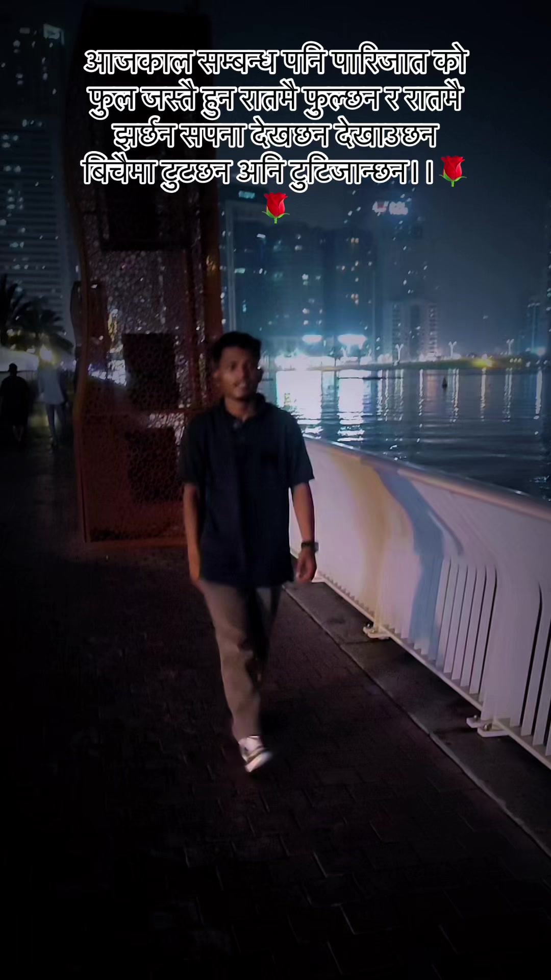 @Lal-पुरिया___ba-बु 🇳🇵🫶 🇦🇪