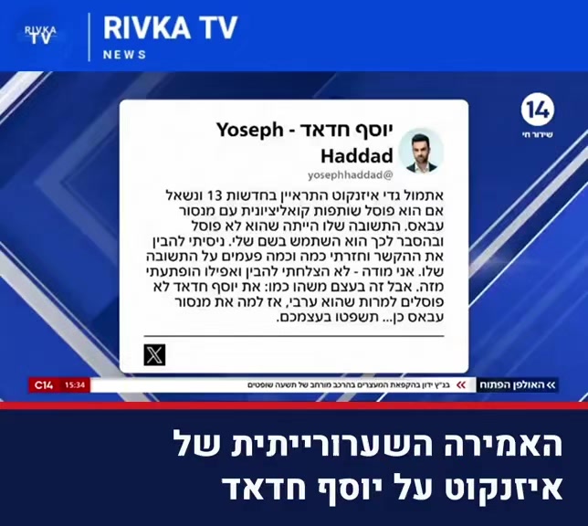 @אבי אלמשלי 123