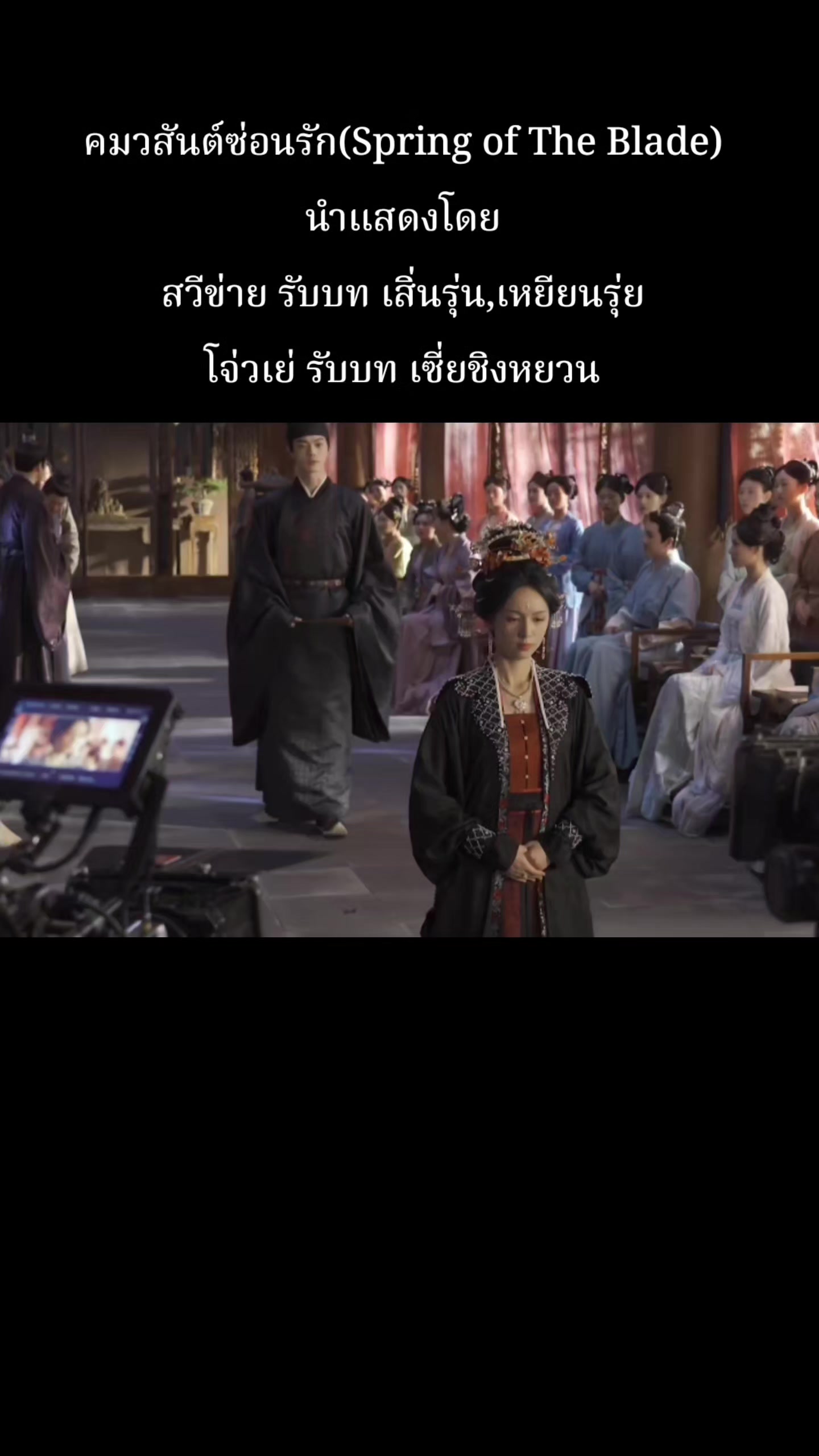 @💫แม่หนิงAlasoXukaithai