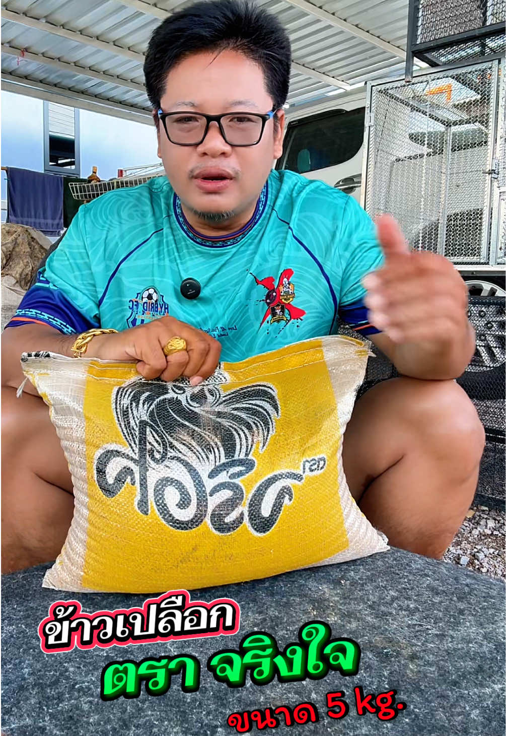 @วุดดี้ รีวิว56