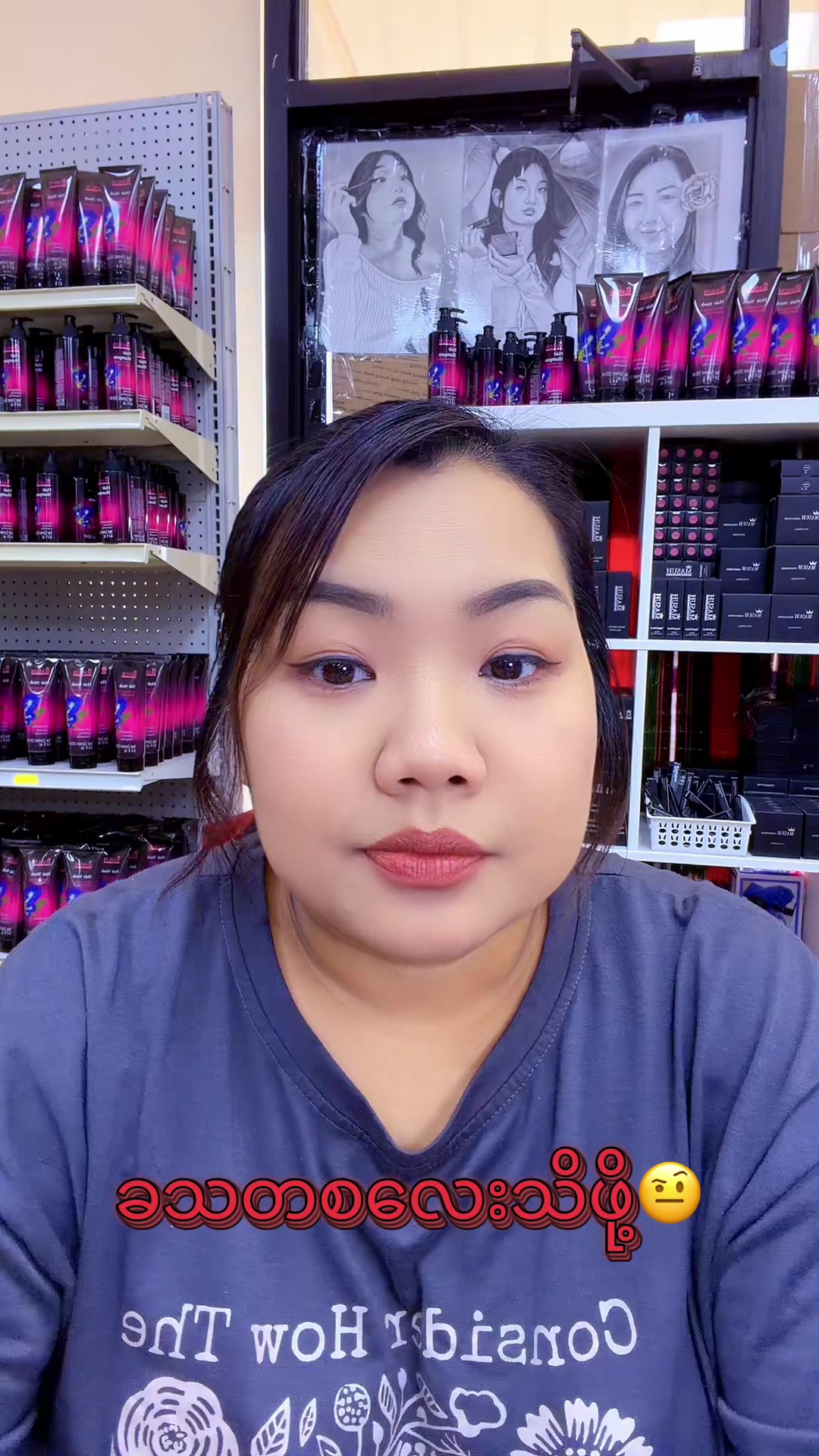 @Masuhlipstick ๐๐๐ซฆ