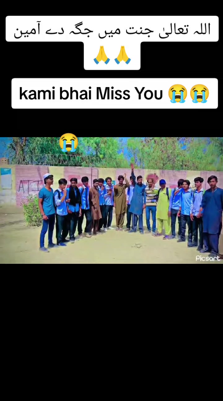 @🚩 MSF degree college vehari🚩