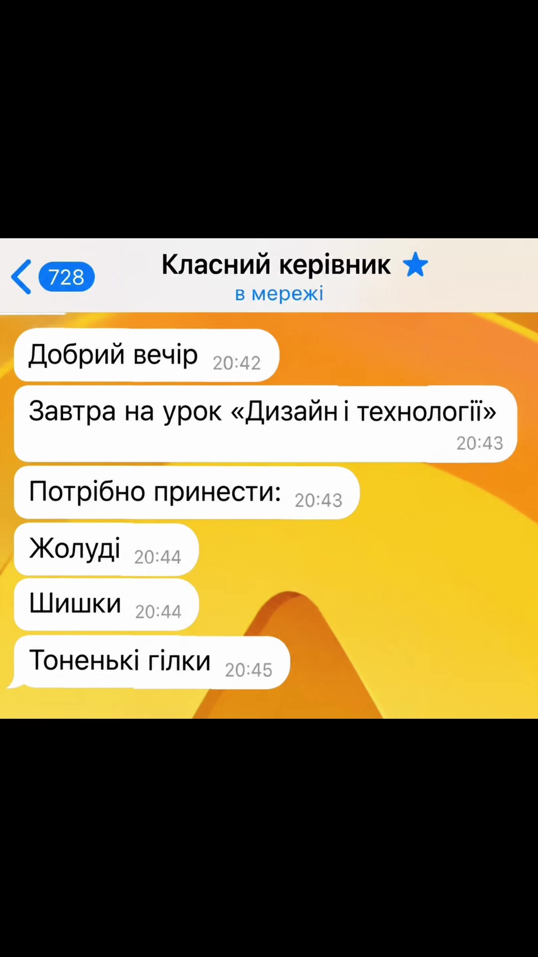 @МамаБезФільтрів🌈