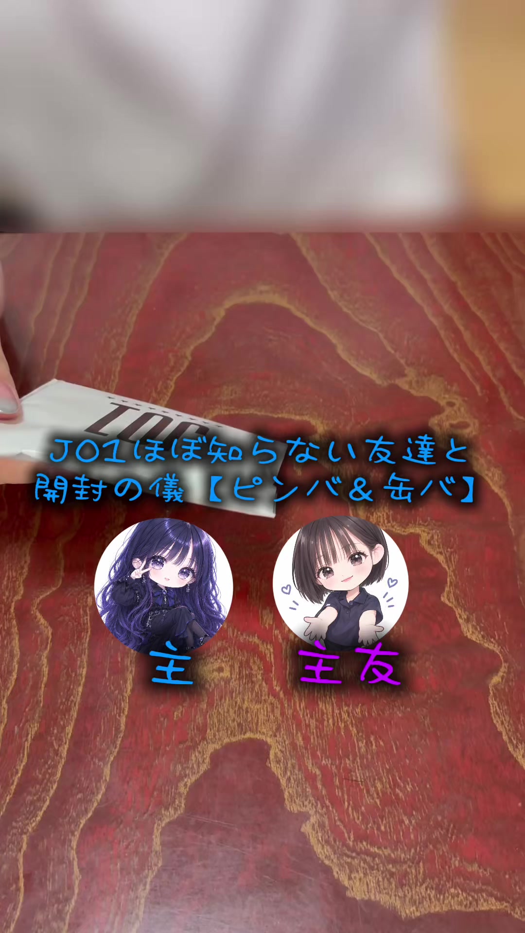 @ꕀ⋆