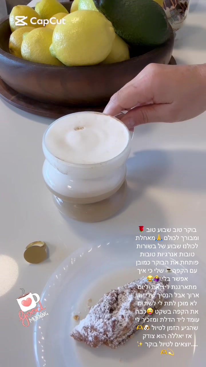 @סטיילינג/ שופרית /הום סטיילינג