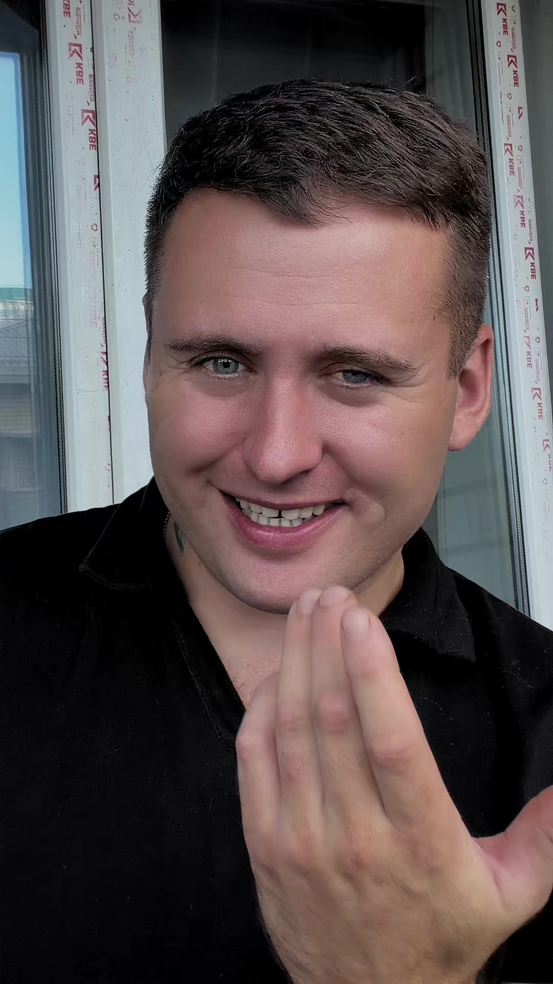 @Волшебник