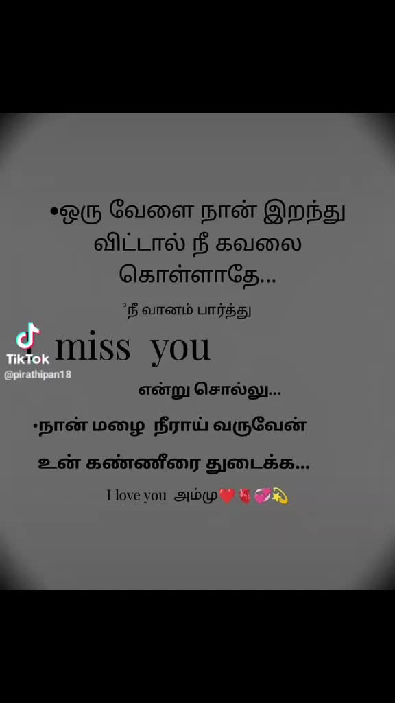 @𝄞≛⃝❤⃟துரையாதவ்𝄞≛⃝🇺🇦