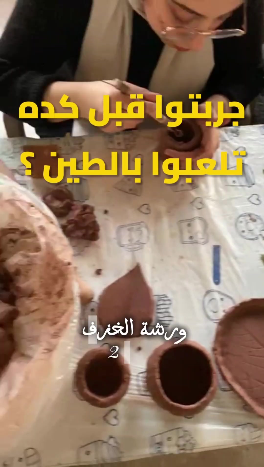 @Dr.Habiba💗