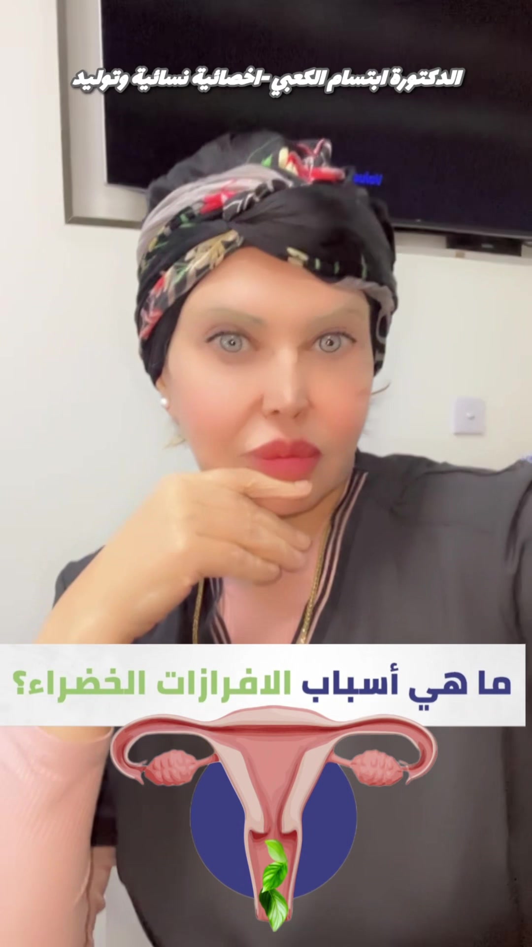 @ملكة الرافدين د ابتسام