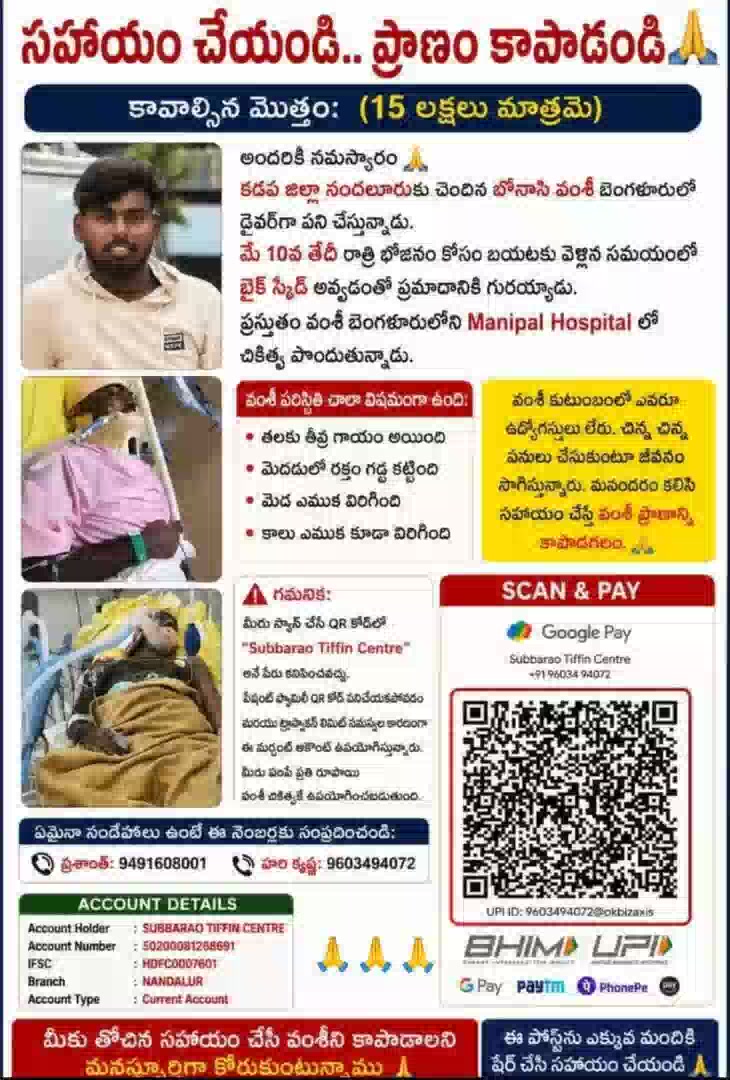 @చందపర్రు 🇱🇸 చిన్నోడు