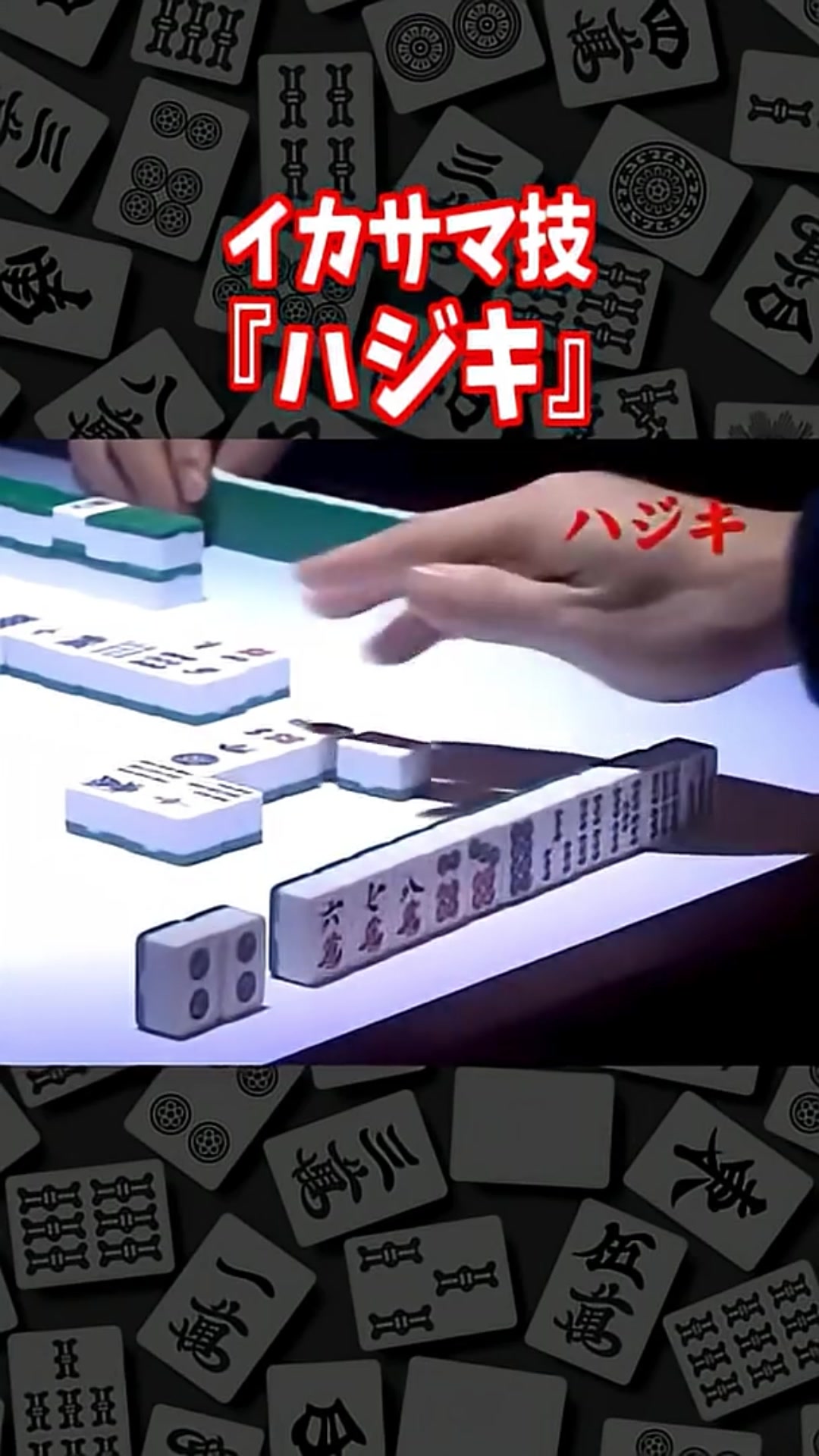 @mjptg