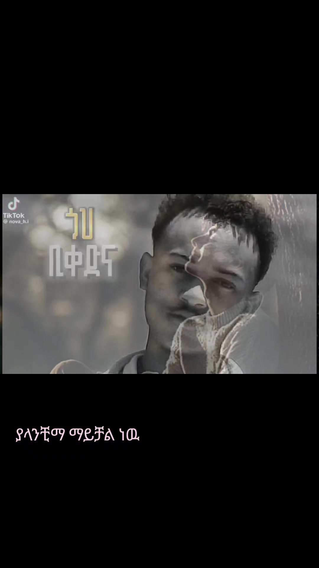 @አዲስአለም ኦላይን እቁብ