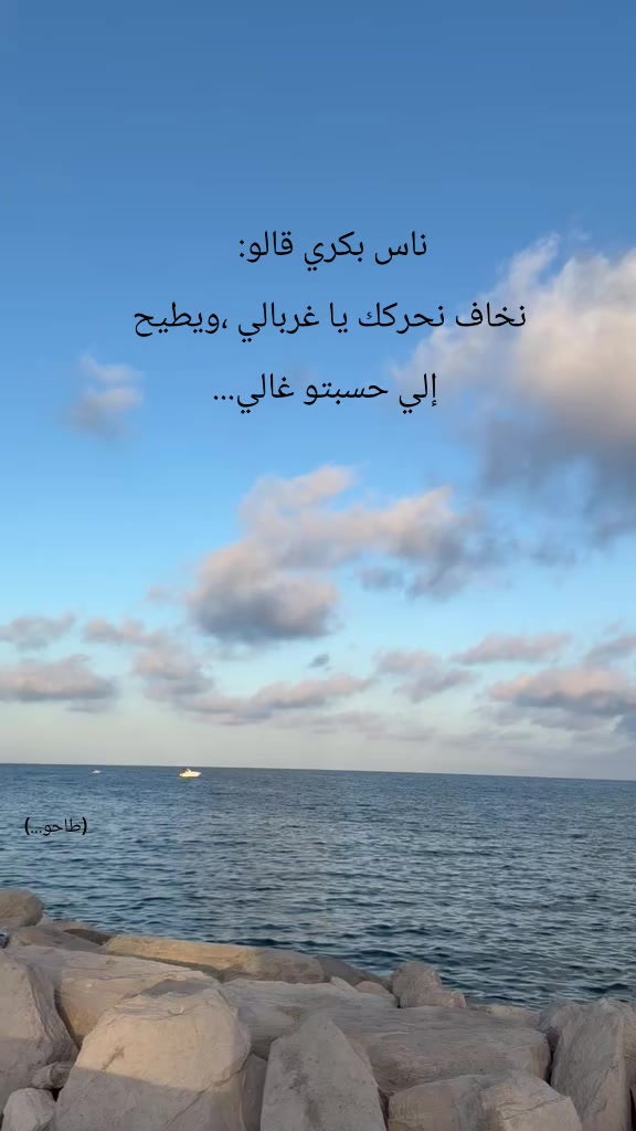 @hawraa <3