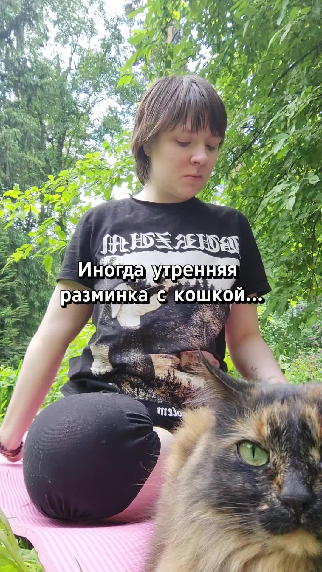 @Маня