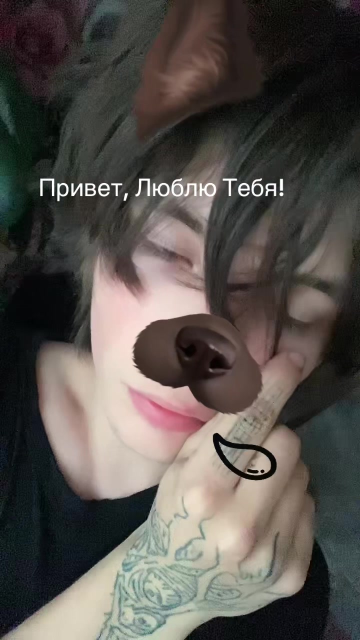 @Пⲣⲟⲥтⲟ 3ⲁбⲩдь </3