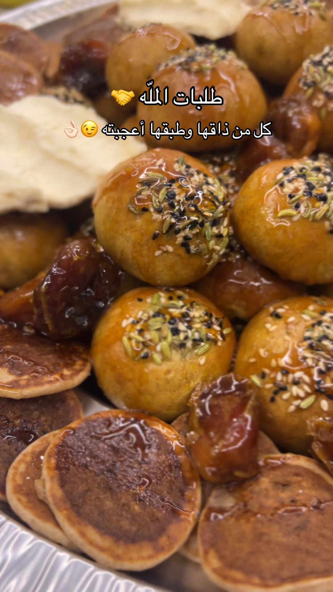 @وصفات فطوم 👌🏻مرخصه إعلامياً