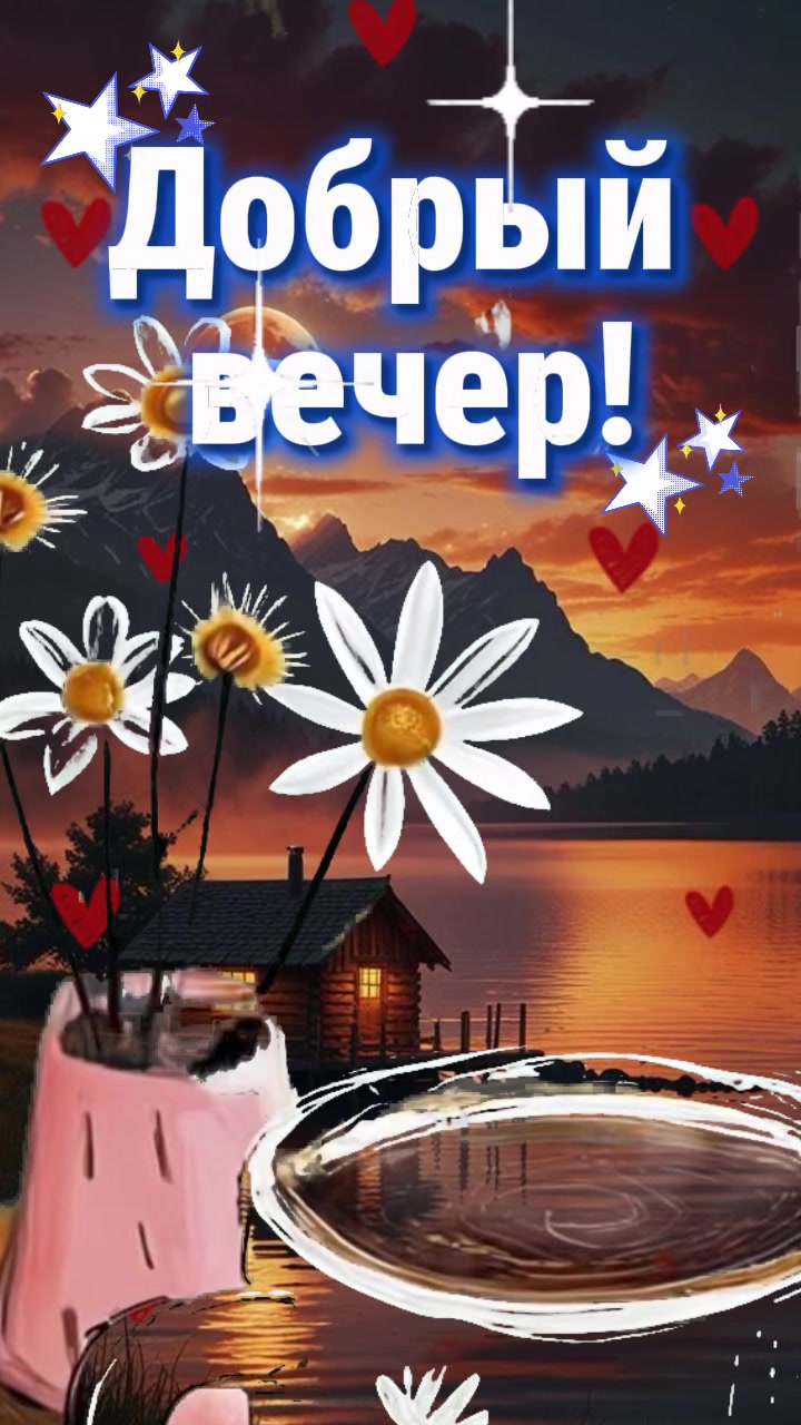 @🎈Открытки 🎧🎼