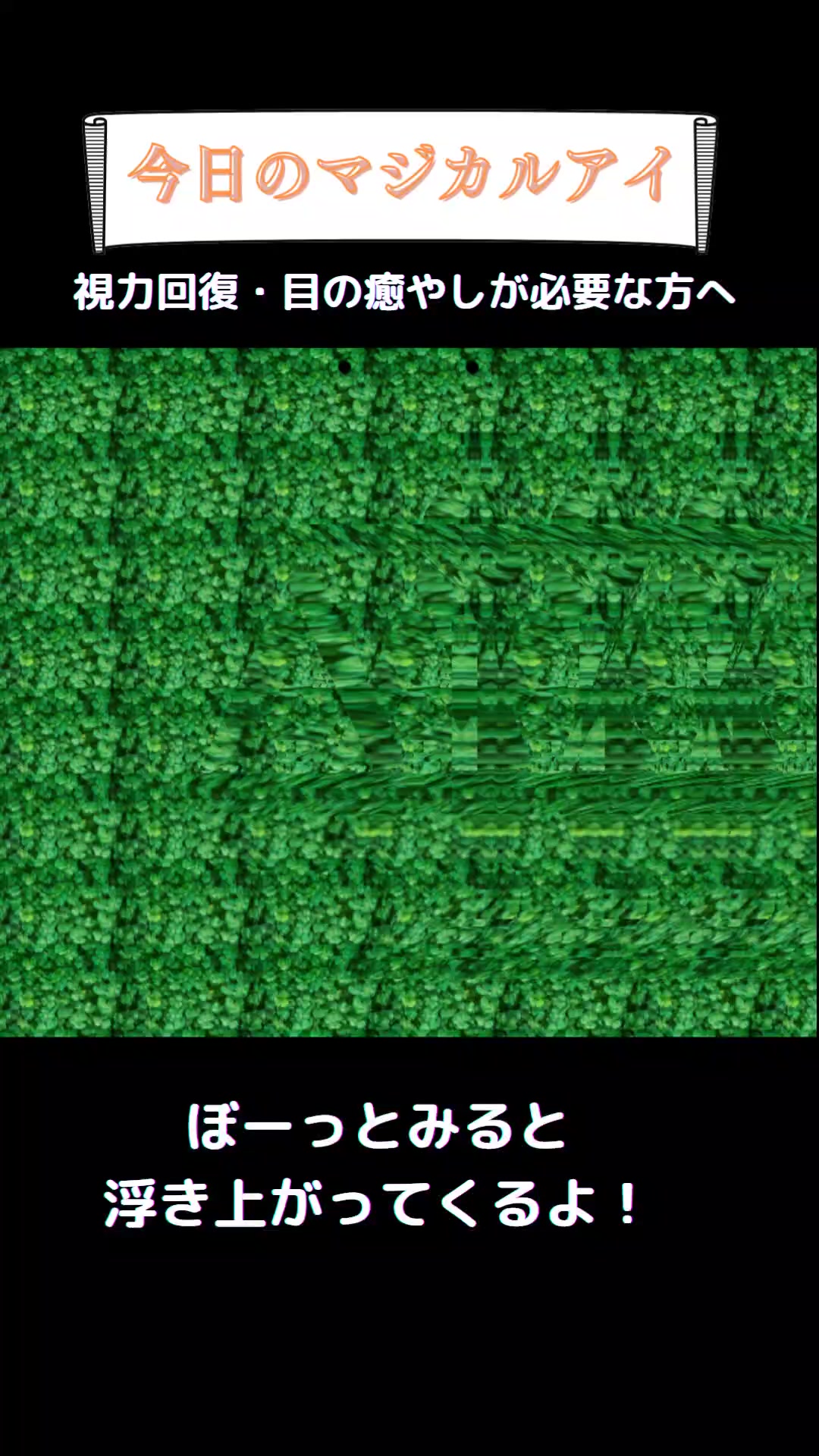 @まじかるくん