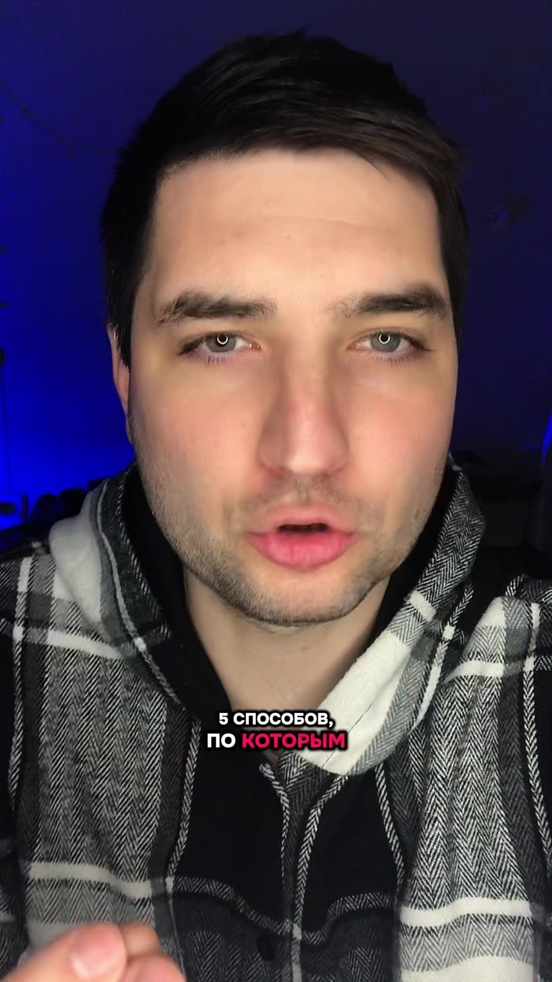 @Dovod Brat
