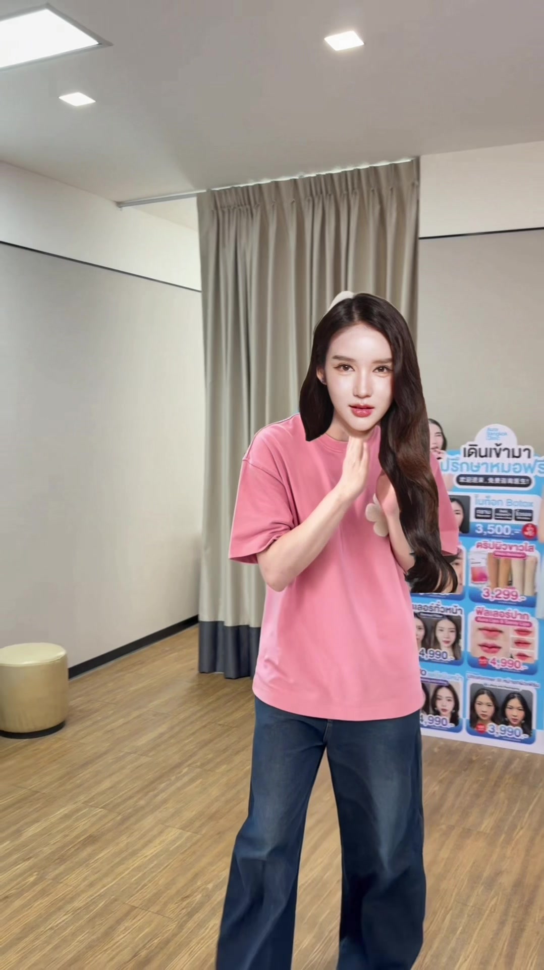 @จีจี้ชายไทย