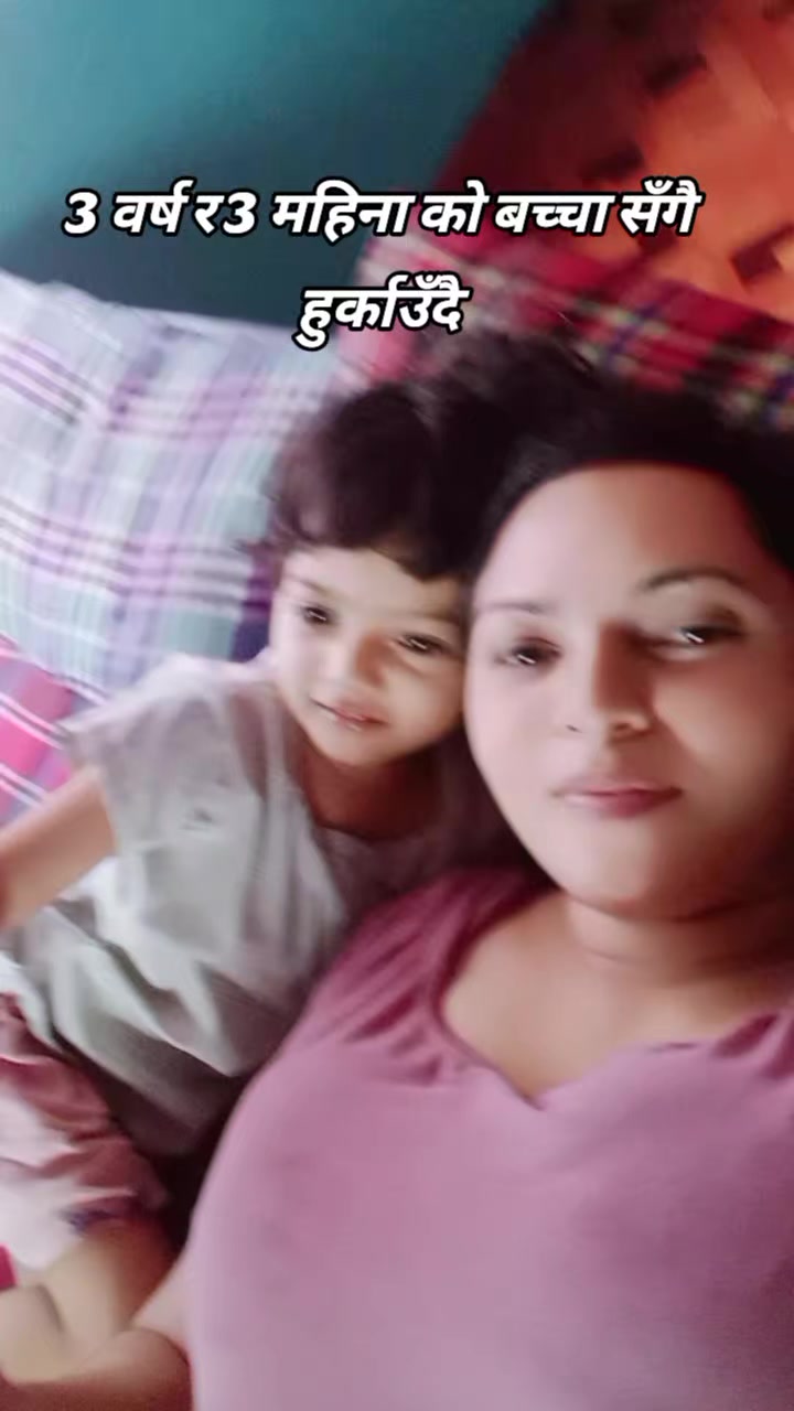 @Nabina54