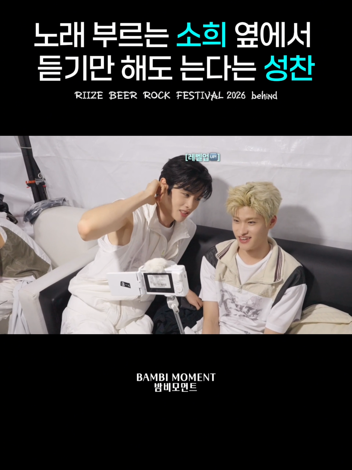 @밤비모먼트 Bambi Moment