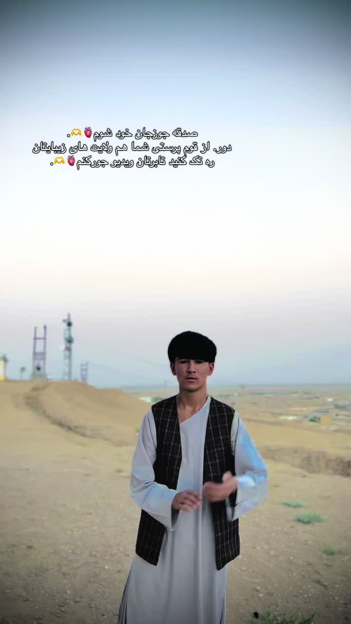 @🫶فردوس خان🇦🇫