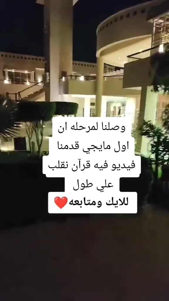 @شاكر محظور دلوقتي