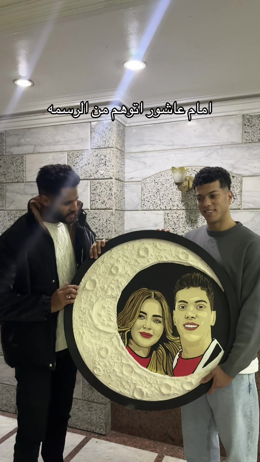 @إيتو جرافيتي