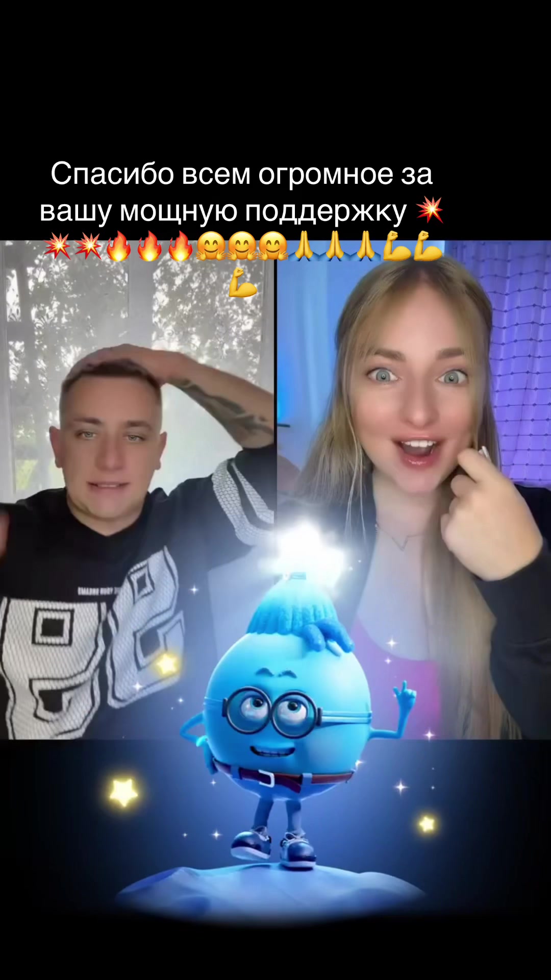 @Dimasik i Tania_Komariki
