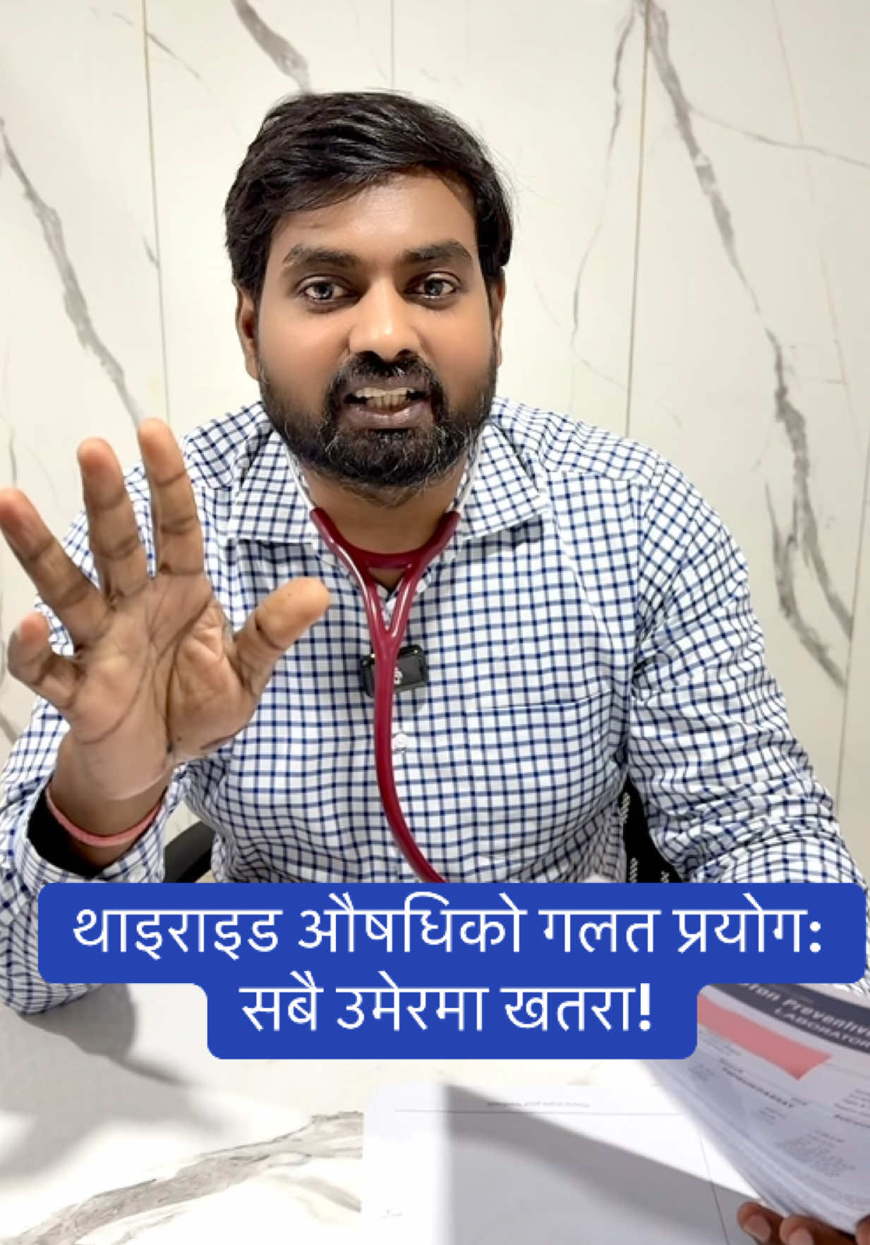 @Cardiologist Dr.Sudhir Shah