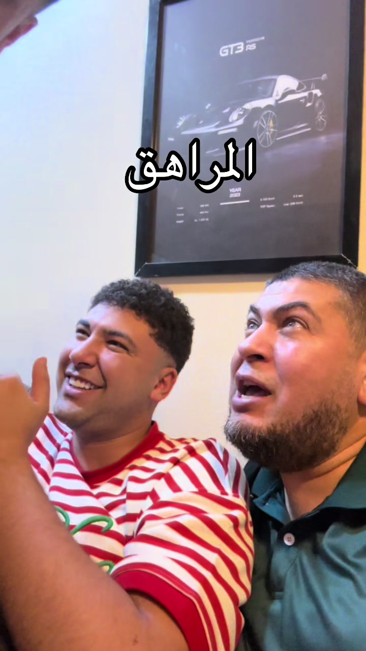 @أبو معاذ