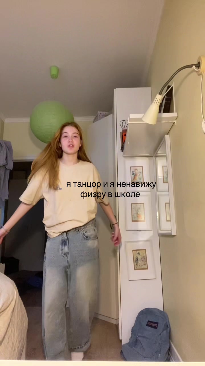 @ксюня йоу😍