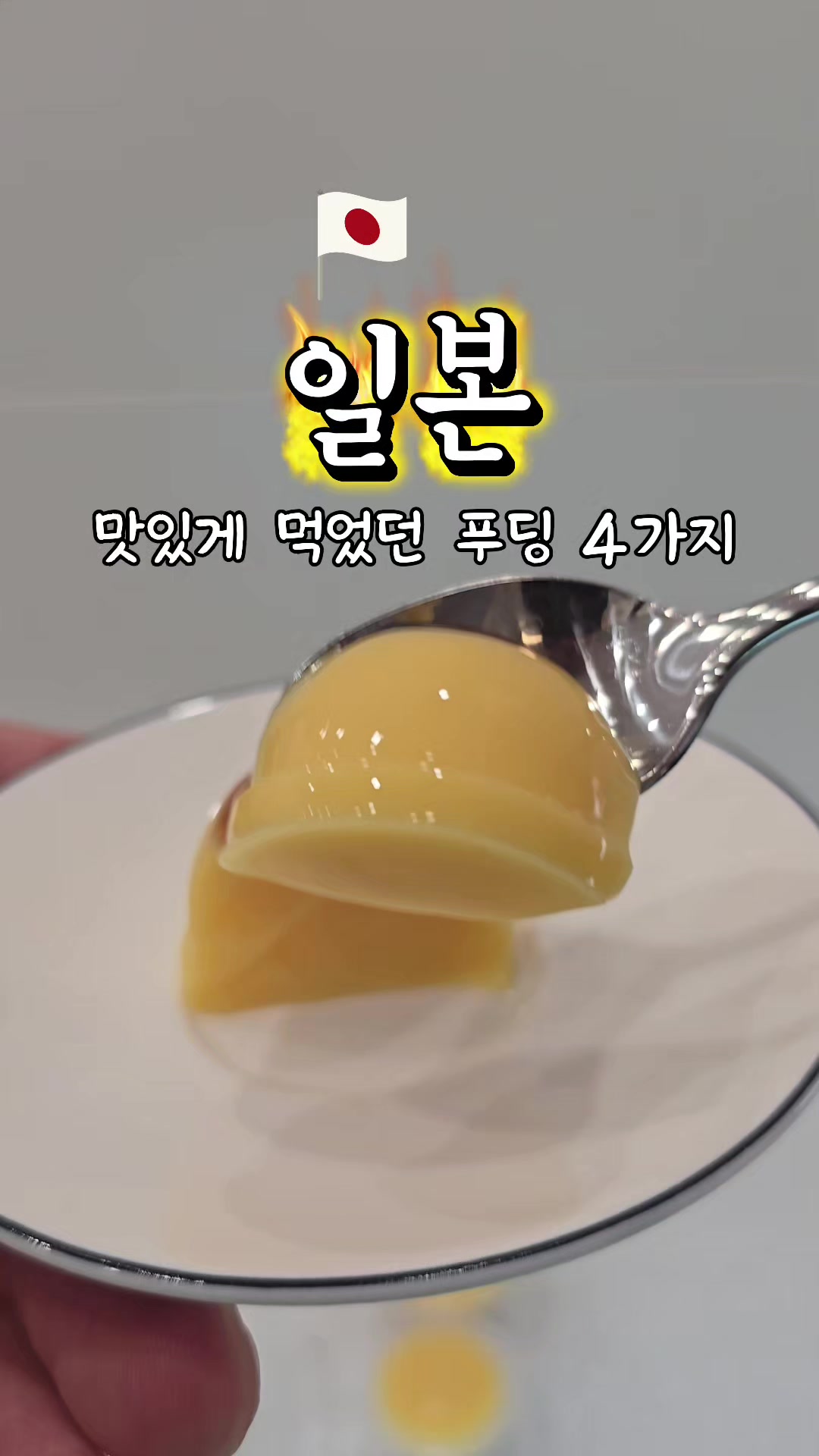 @공감대...빵!
