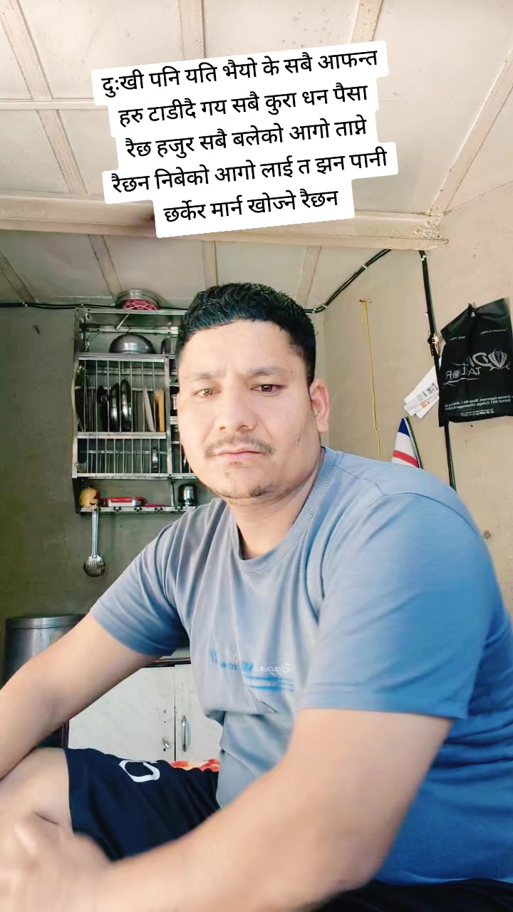@Bishnu pariyar