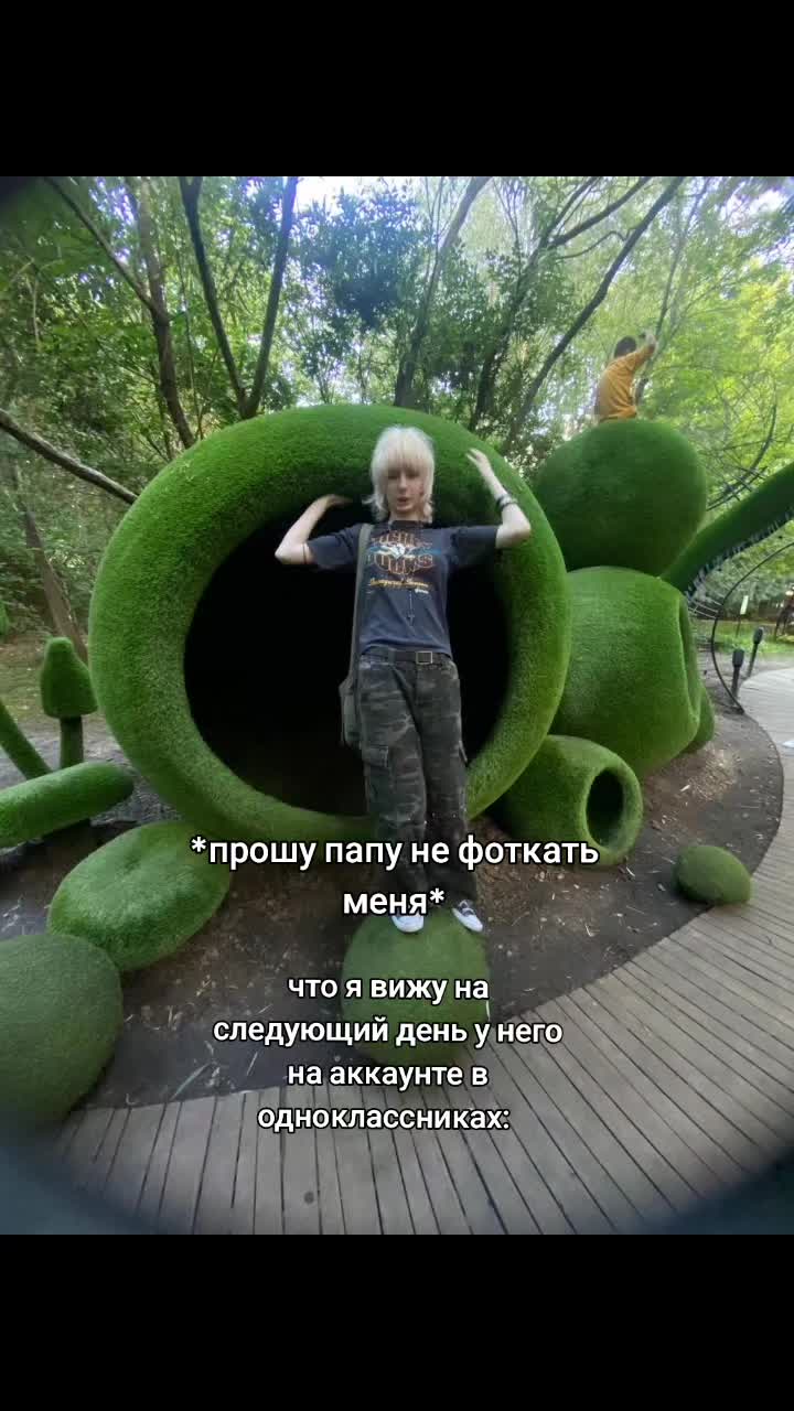 @канаплезин