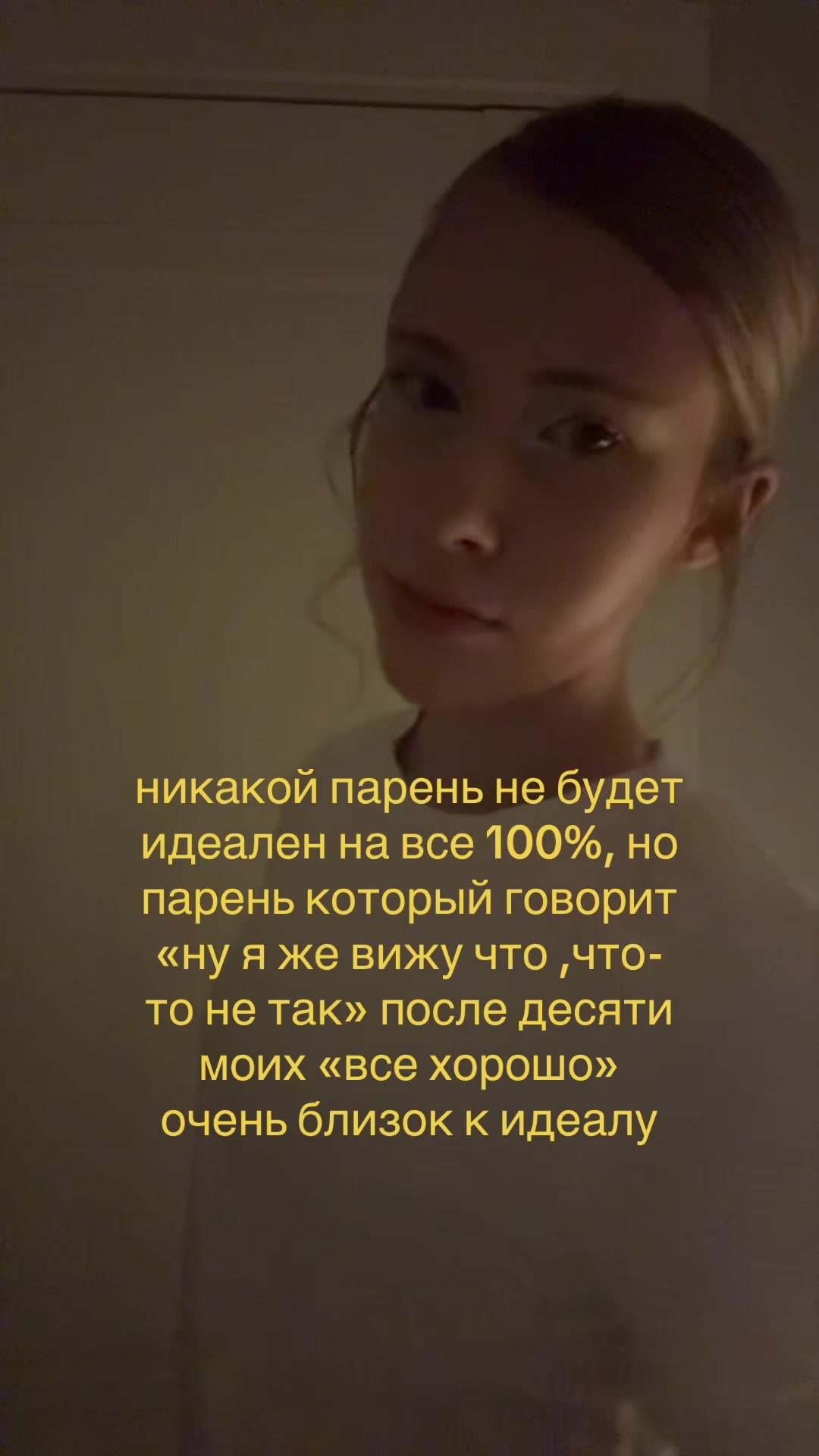 @вера мак флури