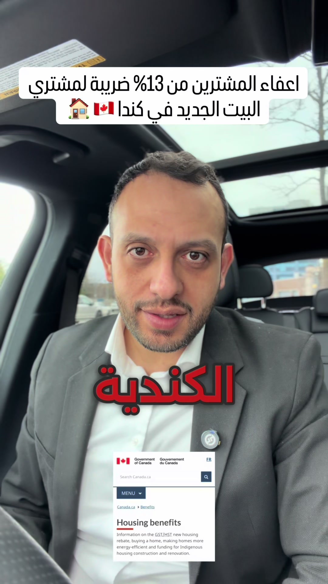 @Homam Suliman