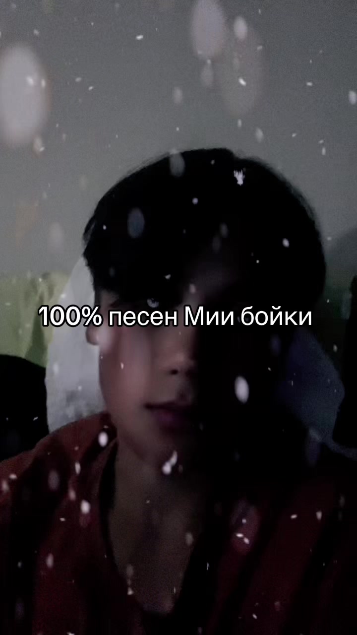 @Патрек